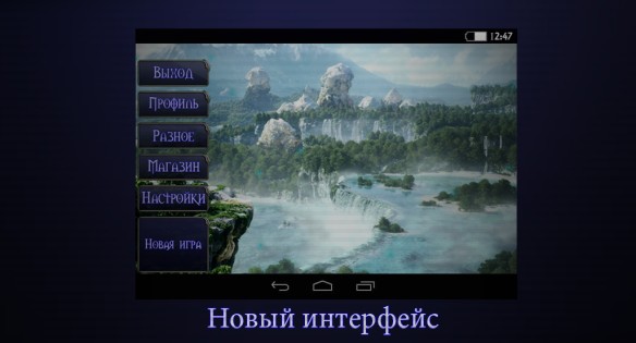 Tetra [M]aster Lite 1.5. Скриншот 1