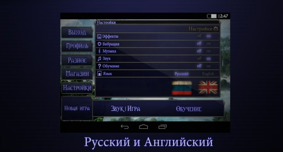 Tetra [M]aster Lite 1.5. Скриншот 3