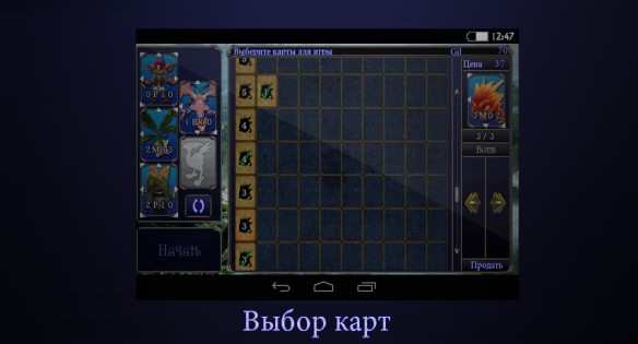 Tetra [M]aster Lite 1.5. Скриншот 4