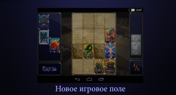 Tetra [M]aster Lite 1.5. Скриншот 5