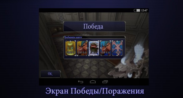 Tetra [M]aster Lite 1.5. Скриншот 6