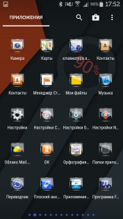 Glass NOVA/APEX/ADW Theme HD 1.6.3. Скриншот 5