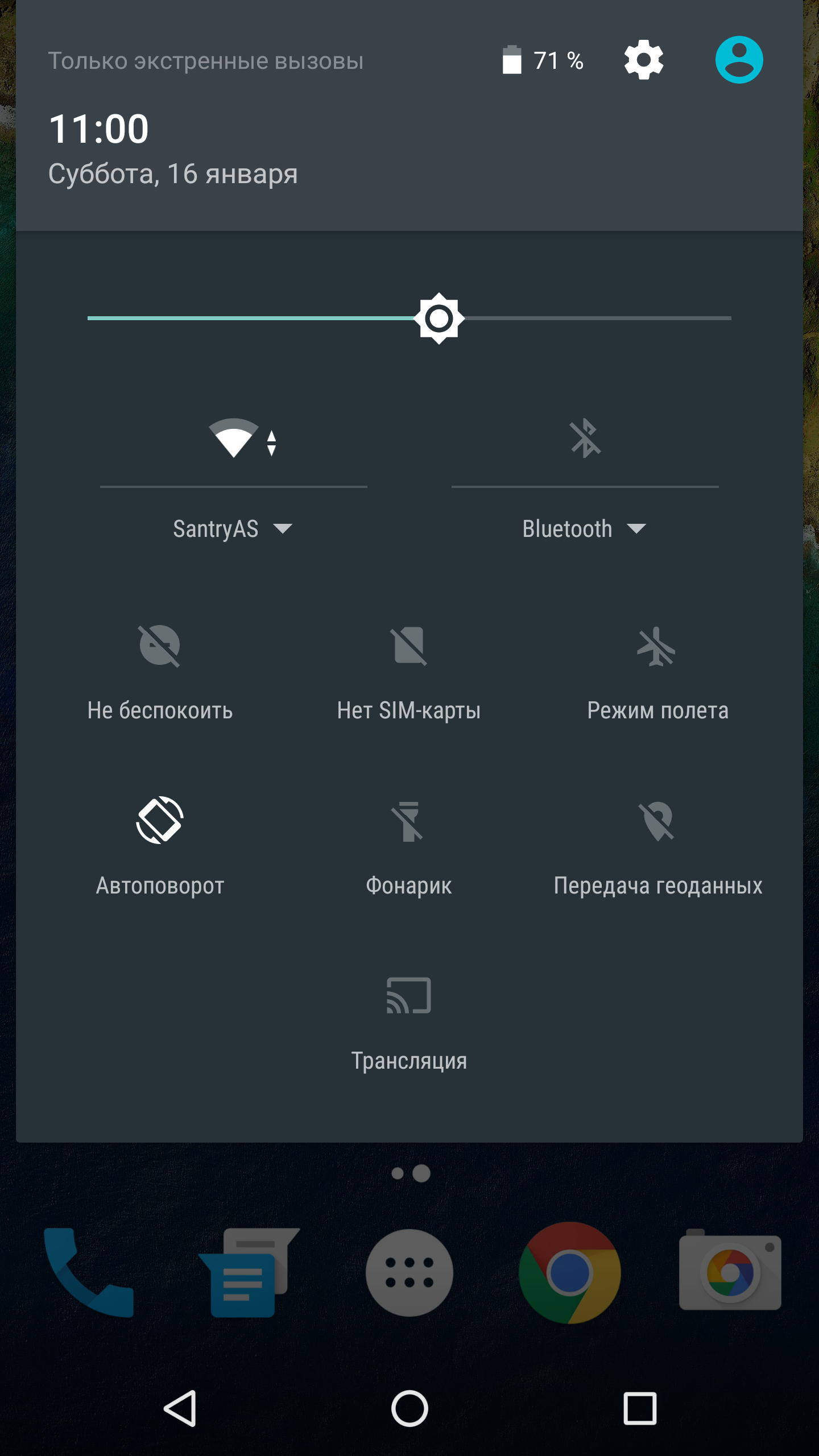 Пропадает шторка уведомлений. Шторка уведомлений Android 4.4. Андроид 6 шторка. Шторка уведомления Android 4.2.2. Верхняя шторка для андроид.
