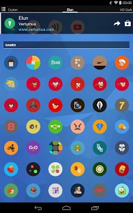 Elun - Icon Pack 14.8.0. Скриншот 3