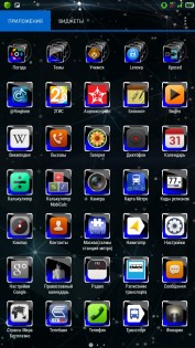 Dark Blue Glass icon pack 1.2.0. Скриншот 1