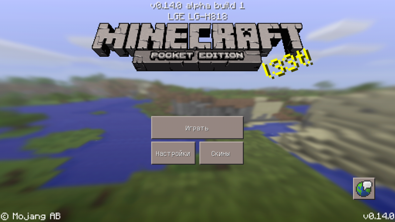 Скачать Minecraft PE 1.7 на Android бесплатно …