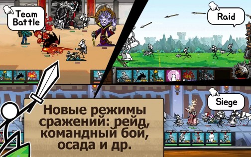 Cartoon Wars 3 2.0.9. Скриншот 4