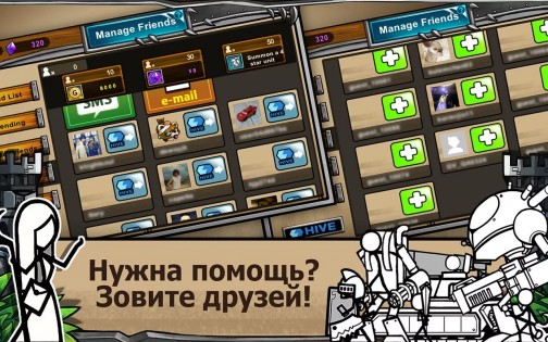 Cartoon Wars 3 2.0.9. Скриншот 6