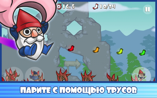 Geki Yaba 1.0.4. Скриншот 4