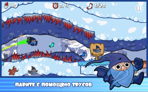 Geki Yaba 1.0.4. Скриншот 5