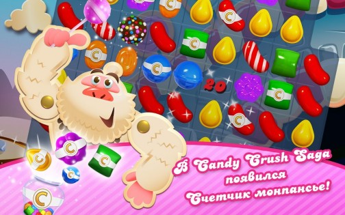 Candy Crush Jelly Saga. Скриншот 1
