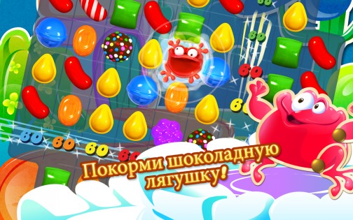 Candy Crush Jelly Saga. Скриншот 4