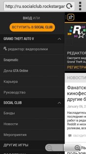 Gamers browser 3000 6.0. Скриншот 1