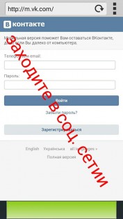 Gamers browser 3000 6.0. Скриншот 4