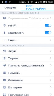 System Font Changer. Скриншот 2