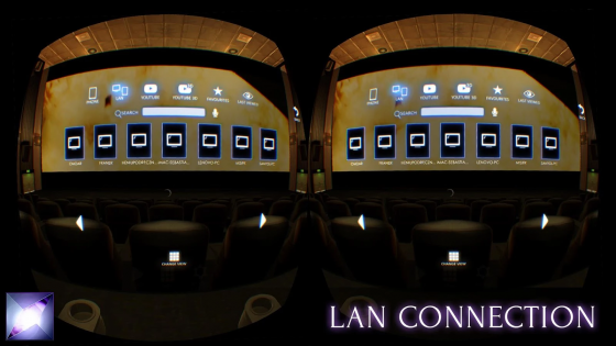 Cmoar VR Cinema 5.5.5. Скриншот 3