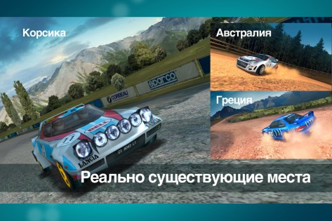 Colin McRae Rally 1.02. Скриншот 3