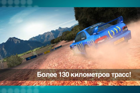 Colin McRae Rally 1.02. Скриншот 5