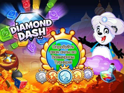 Diamond Dash 7.5.0. Скриншот 5