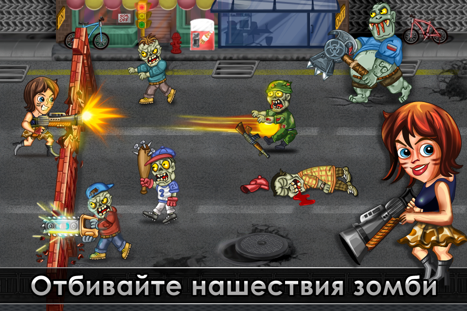 Zombie shooter 1 прохождение