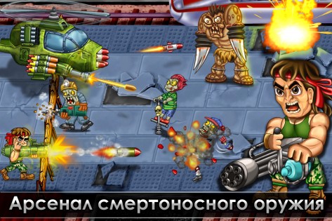 Last Heroes 1.7.1. Скриншот 3