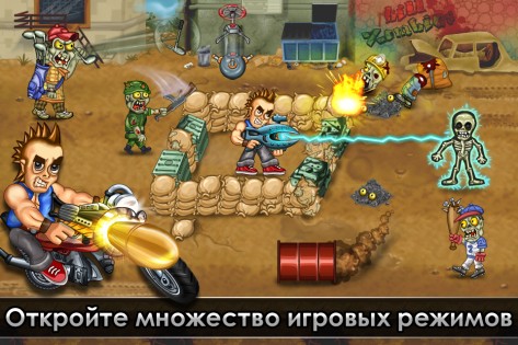 Last Heroes 1.7.1. Скриншот 4