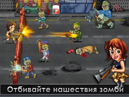 Last Heroes 1.7.1. Скриншот 7