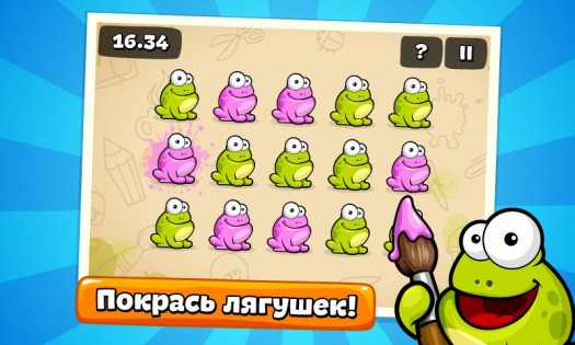 Tap The Frog 1.9.2. Скриншот 3