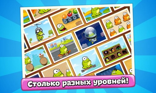 Tap The Frog 1.9.2. Скриншот 5