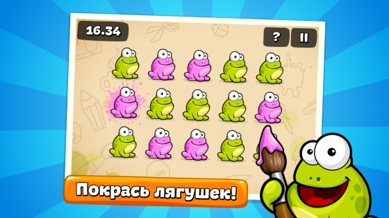 Tap The Frog 1.9.2. Скриншот 8
