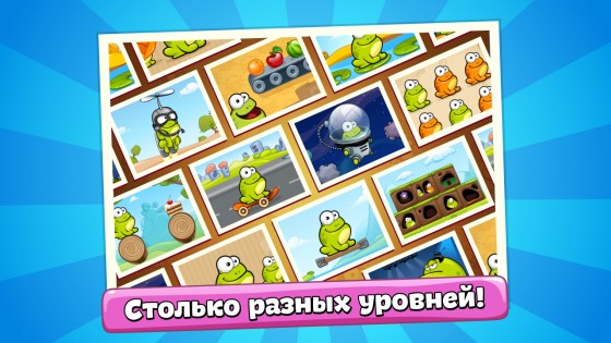 Tap The Frog 1.9.2. Скриншот 10