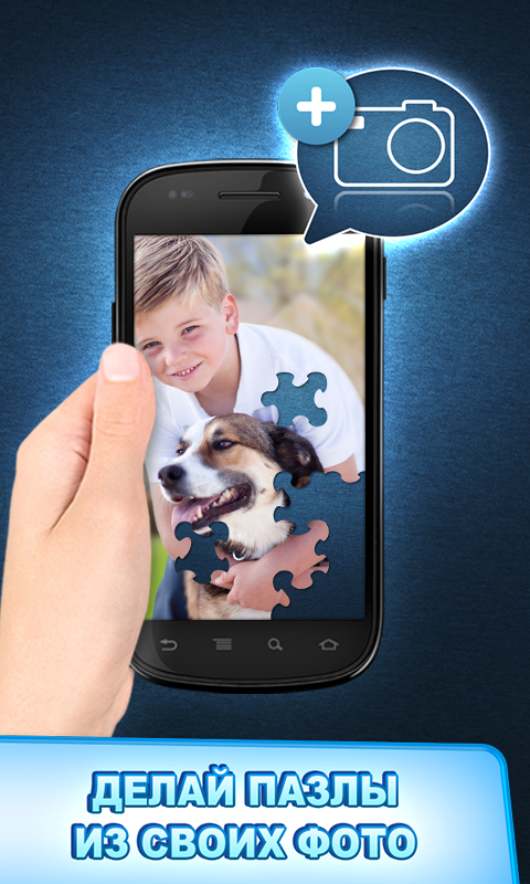 TÉLÉCHARGER JIGTY PUZZLES JIGTY PUZZLES TÉLÉCHARGER