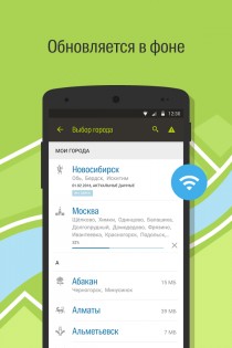 2ГИС beta 7.5.0.573.15. Скриншот 6
