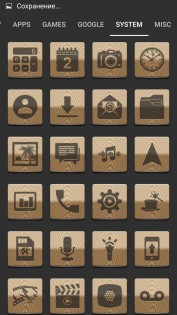 Square Wood — Icon Pack 1.6. Скриншот 3
