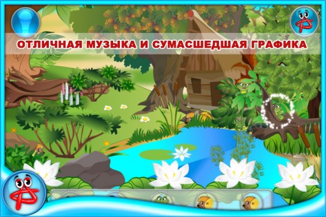 Animals Hide and Seek 6.0.41. Скриншот 3