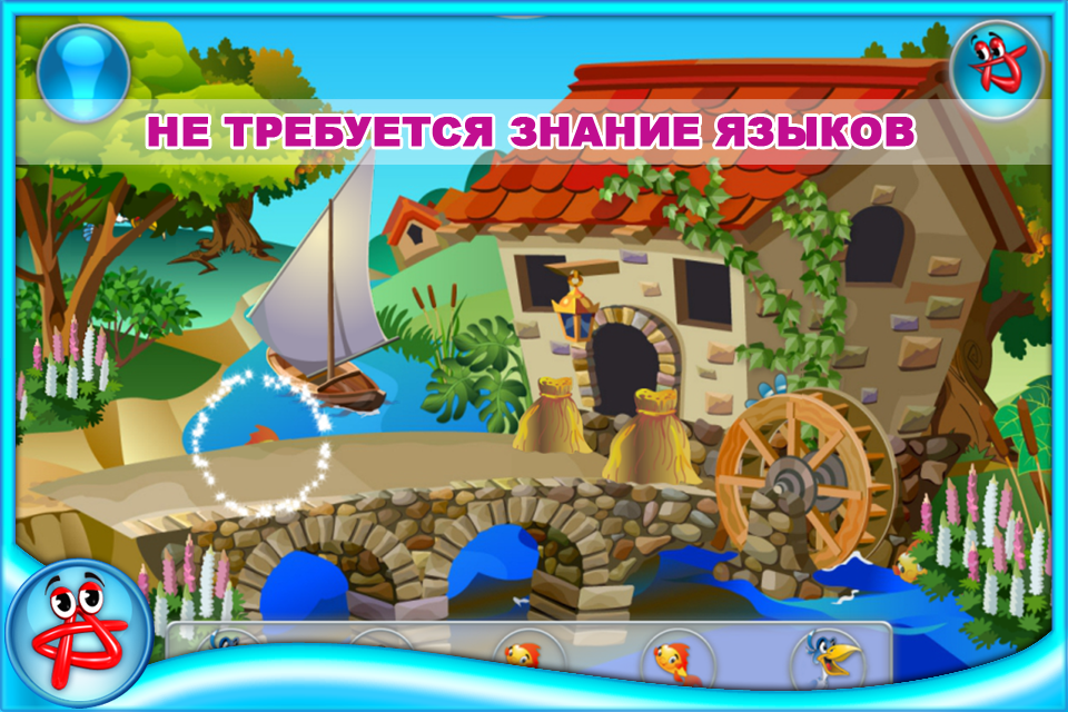 Лучшие игры для мальчиков до 7 лет на Android
