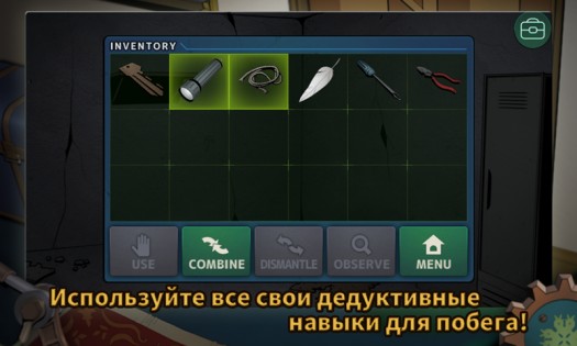 Doors & Rooms Zero 1.2.3. Скриншот 2