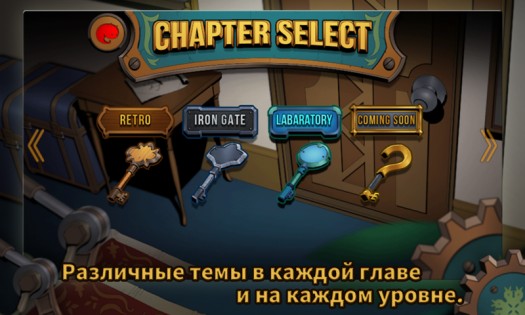 Doors & Rooms Zero 1.2.3. Скриншот 3