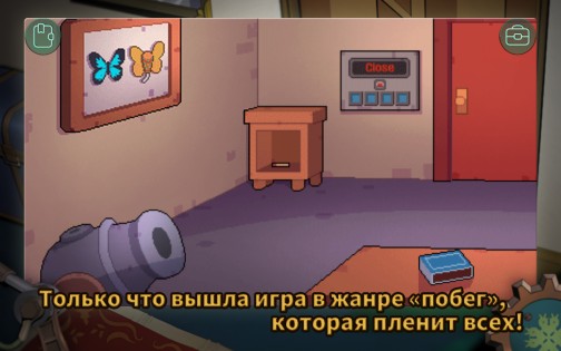 Doors & Rooms Zero 1.2.3. Скриншот 6