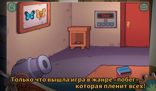 Doors & Rooms Zero 1.2.3. Скриншот 11