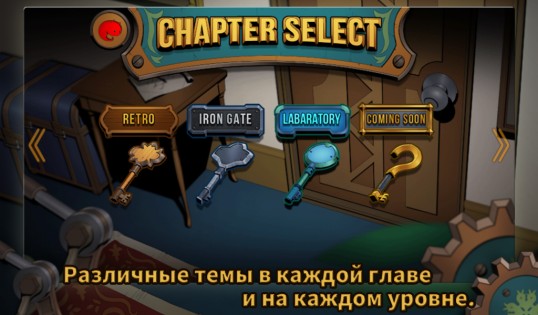 Doors & Rooms Zero 1.2.3. Скриншот 13