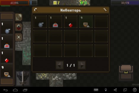 Caves (Roguelike) 0.95.3.4. Скриншот 6