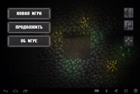 Caves (Roguelike) 0.95.3.4. Скриншот 11