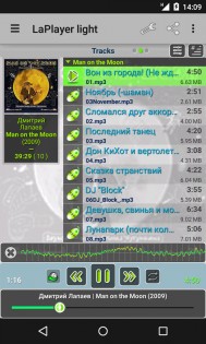 LaPlayer light 3.5.0. Скриншот 3