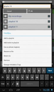 LaPlayer light 3.5.0. Скриншот 23