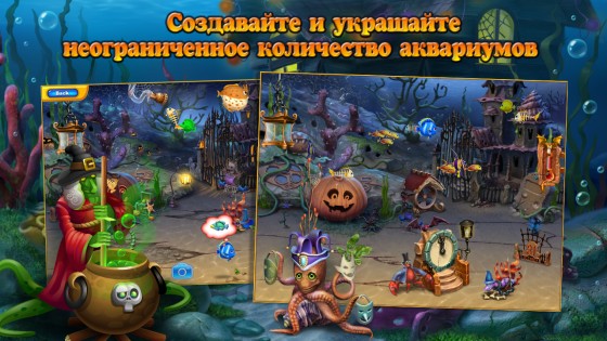 Fishdom Spooky HD 1.0.1. Скриншот 8