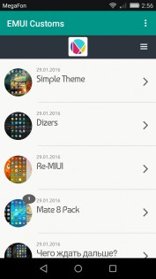 EMUI Customs 2.0. Скриншот 2