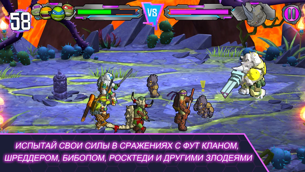 Скачать TMNT Portal Power 1.3.4 для Android