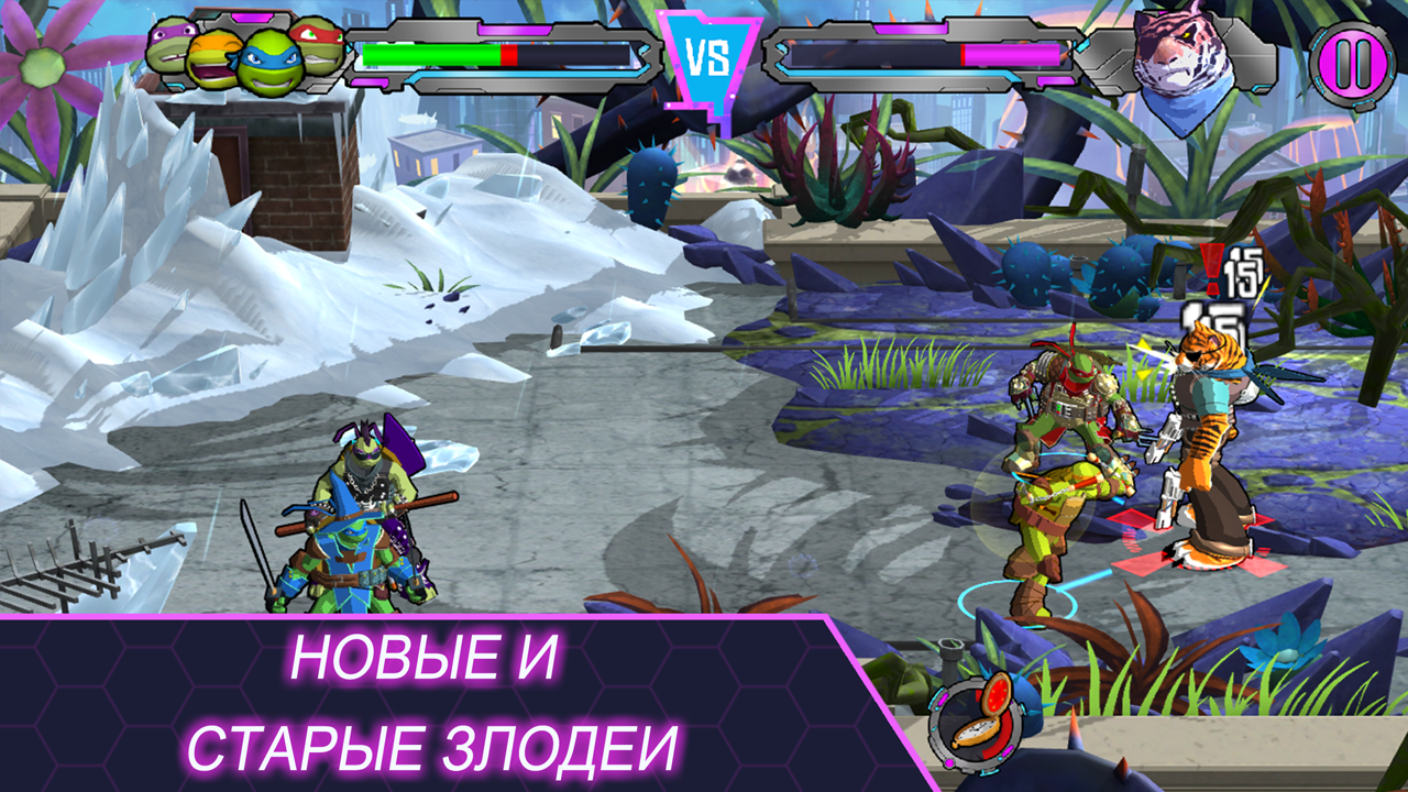 Скачать TMNT Portal Power 1.3.4 для Android