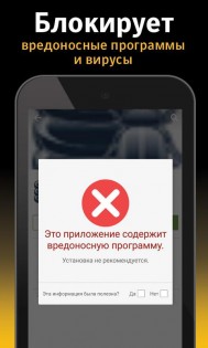 Norton 360 5.96.0.240909137. Скриншот 5